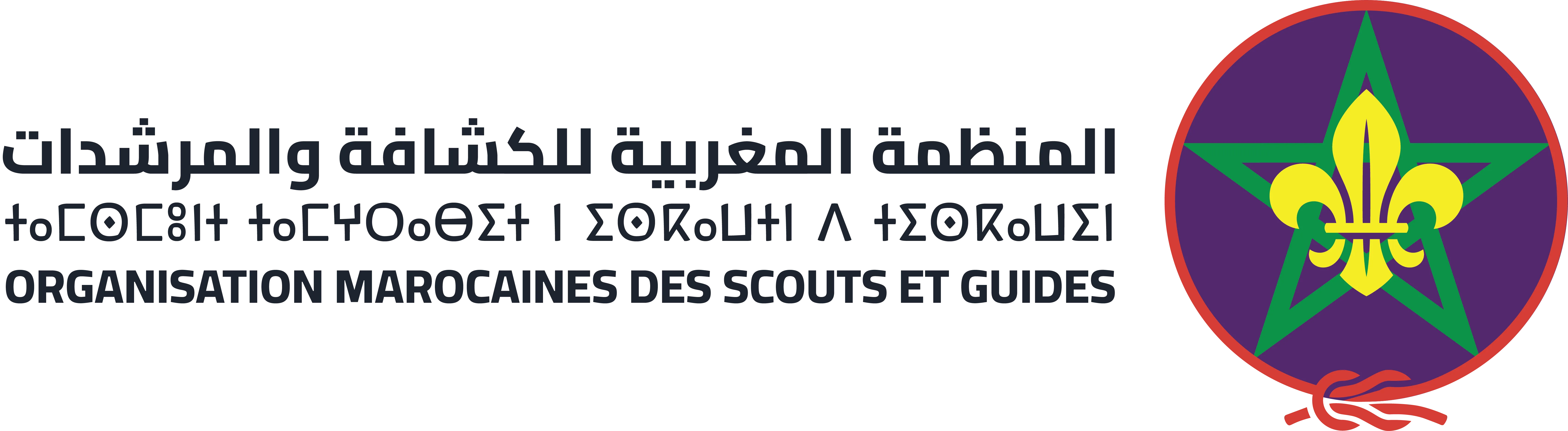 الشعار