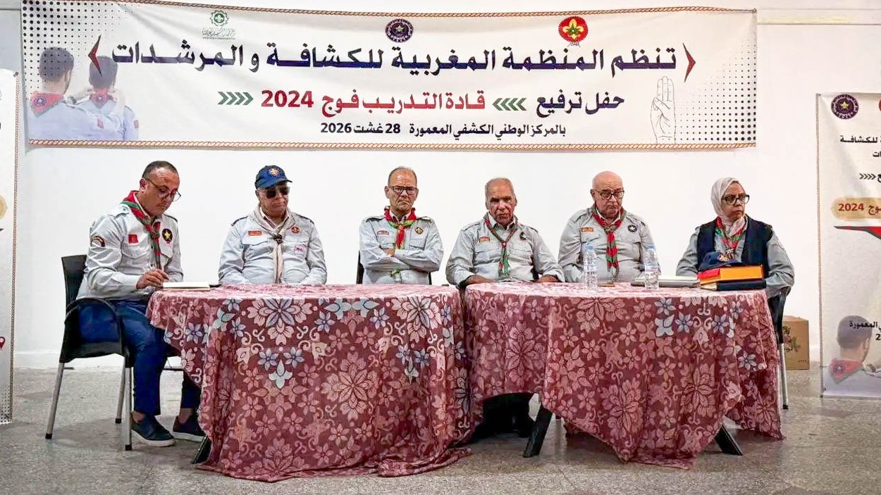 صورة المقال